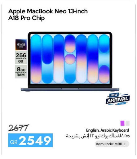 Apple available at سيل بلاينت للهواتف in قطر - الوكرة