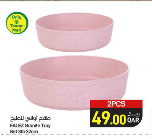 available at ســبــار in قطر - الوكرة