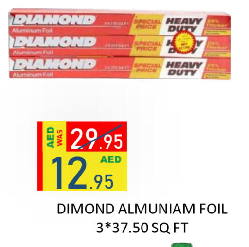 available at رويال جلف هايبرماركت in الإمارات العربية المتحدة , الامارات - أبو ظبي