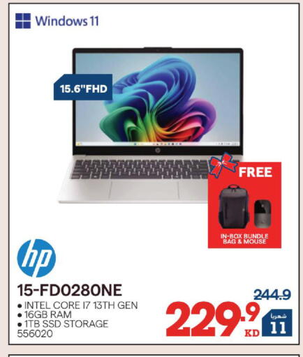 available at X-Cite in Kuwait - Jahra Governorate