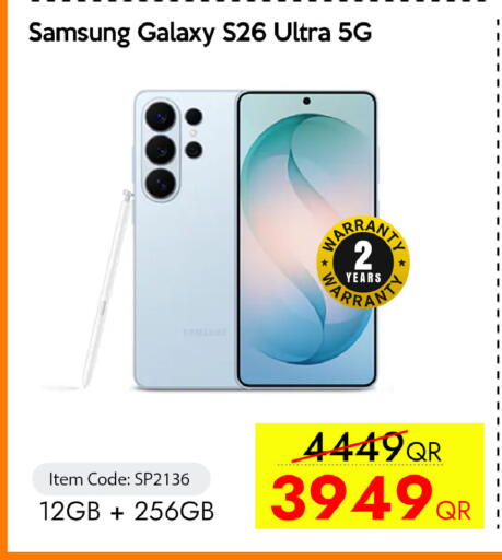 available at CELL PLANET PHONES in Qatar - Doha