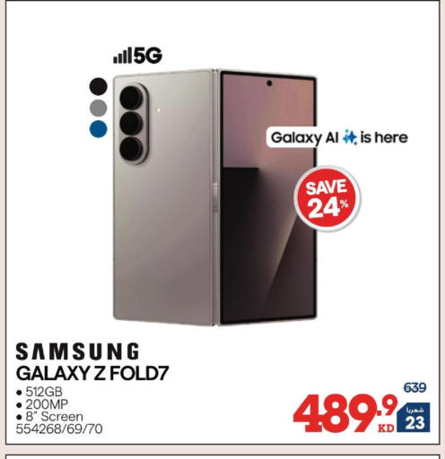 available at X-Cite in Kuwait - Jahra Governorate