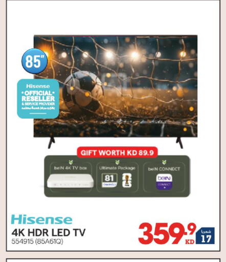 available at X-Cite in Kuwait - Jahra Governorate