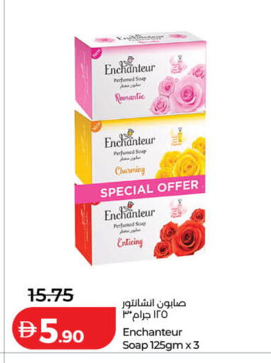 available at Lulu Hypermarket in UAE - Dubai