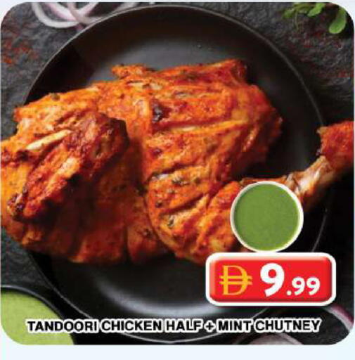 Mint available at Grand Hyper Market in UAE - Dubai