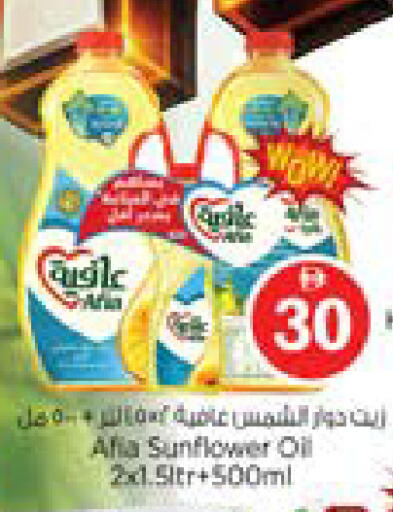 available at نستو هايبرماركت in الإمارات العربية المتحدة , الامارات - أبو ظبي