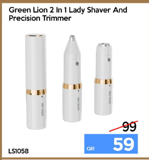 available at آي كونكت in قطر - الضعاين
