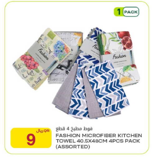 available at شركة الميرة للمواد الاستهلاكية in قطر - الوكرة