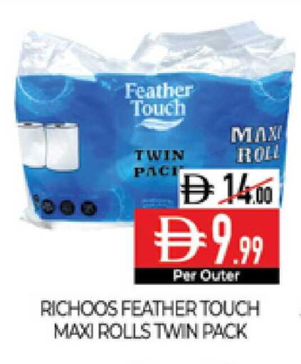 available at Delice Supermarket in UAE - Abu Dhabi