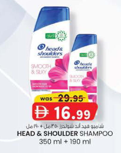 available at Safa Express Supermarket in UAE - Abu Dhabi