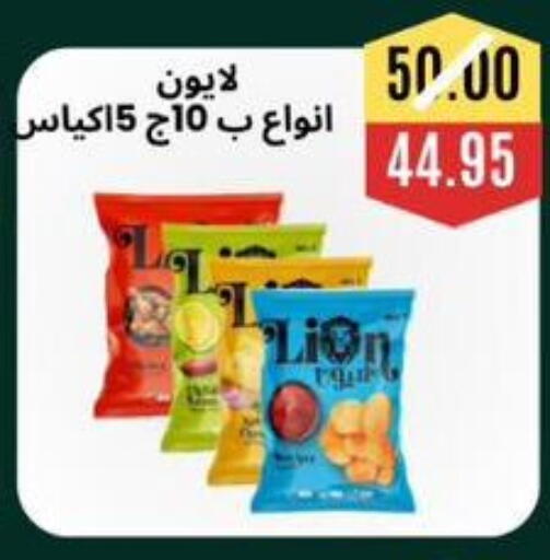 available at أسواق أولاد حسان in Egypt - القاهرة