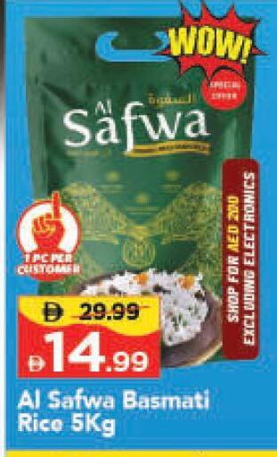 available at مارك & سيف in الإمارات العربية المتحدة , الامارات - الشارقة / عجمان