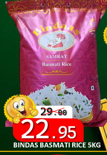 available at رويال جلف هايبرماركت in الإمارات العربية المتحدة , الامارات - أبو ظبي