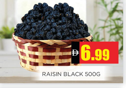available at Ainas Al madina hypermarket in UAE - Sharjah / Ajman