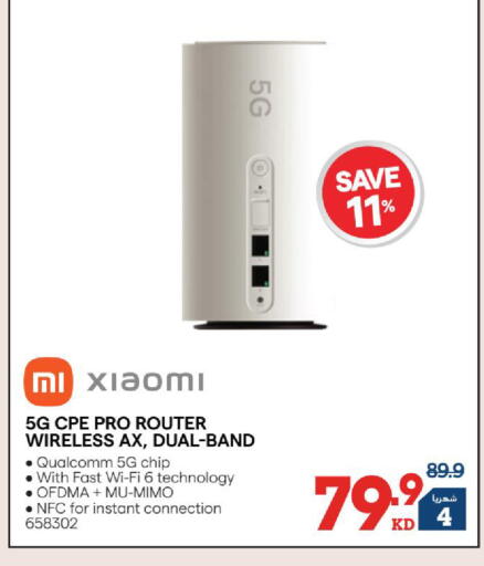 available at X-Cite in Kuwait - Jahra Governorate