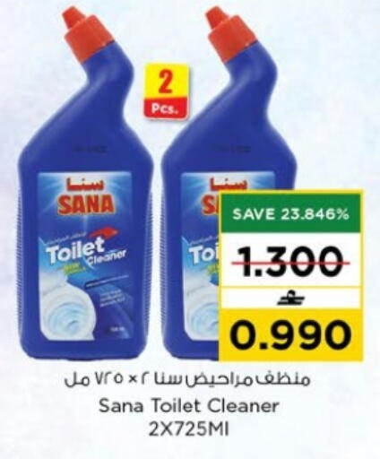 available at Nesto Hyper Market   in Oman - Muscat