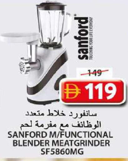 available at جراند هايبر ماركت in الإمارات العربية المتحدة , الامارات - الشارقة / عجمان
