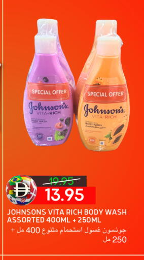 available at سيليكت ماركت in الإمارات العربية المتحدة , الامارات - أبو ظبي