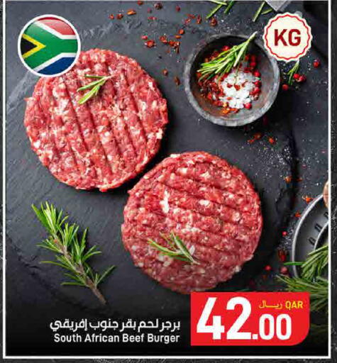 available at ســبــار in قطر - الوكرة