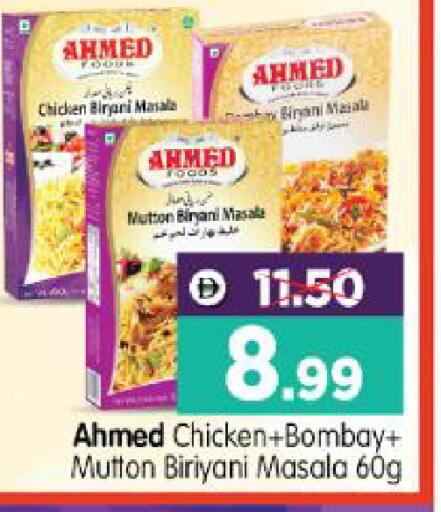 available at هايبر ماركت المدينة in الإمارات العربية المتحدة , الامارات - أبو ظبي