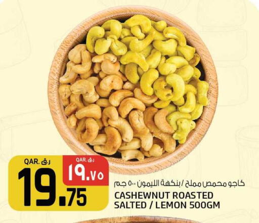 Lemon available at كنز ميني مارت in قطر - الشمال