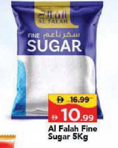 available at مارك & سيف in الإمارات العربية المتحدة , الامارات - الشارقة / عجمان