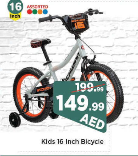 available at مارك & سيف in الإمارات العربية المتحدة , الامارات - الشارقة / عجمان