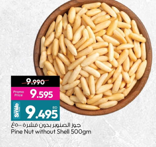 available at أنصار جاليري in البحرين