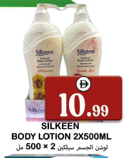 available at Souk Al Mubarak Hypermarket in UAE - Sharjah / Ajman