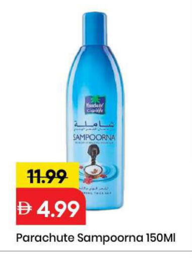 available at مارك & سيف in الإمارات العربية المتحدة , الامارات - الشارقة / عجمان