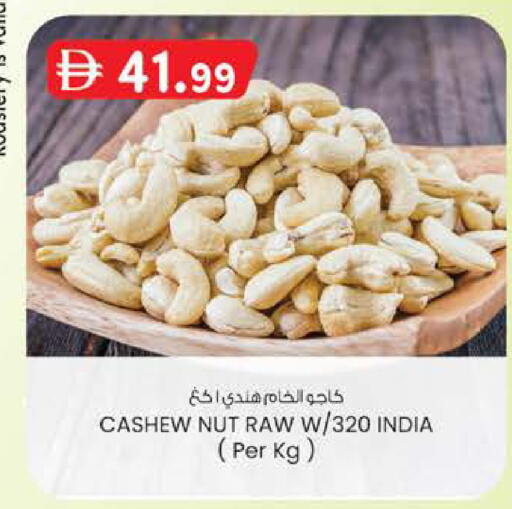 available at ك. الم. للتجارة in الإمارات العربية المتحدة , الامارات - أبو ظبي