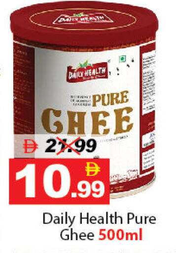 available at DESERT FRESH MARKET  in UAE - Abu Dhabi