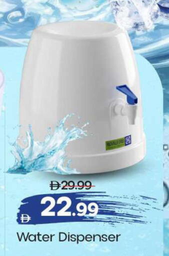 available at Mark & Save in UAE - Dubai