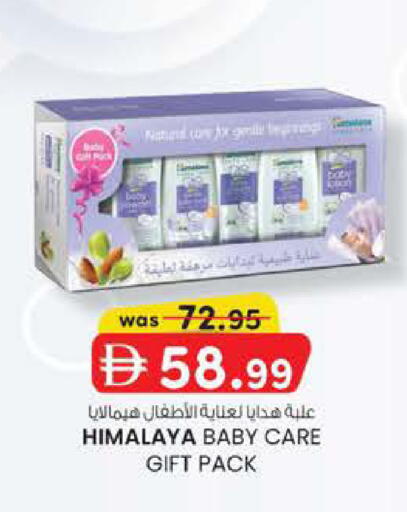 available at ك. الم. للتجارة in الإمارات العربية المتحدة , الامارات - أبو ظبي