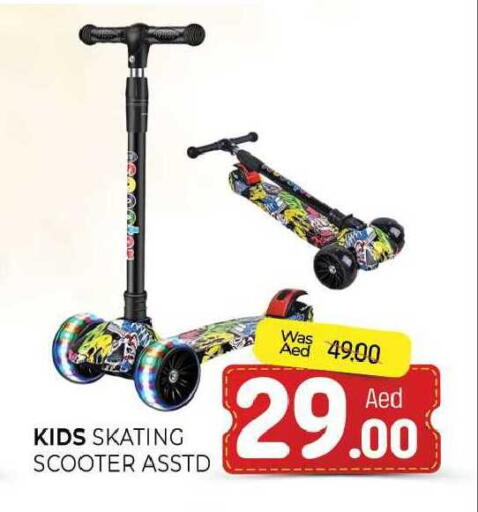 available at المدينة in الإمارات العربية المتحدة , الامارات - الشارقة / عجمان