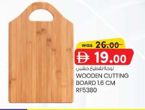 available at Al Safa in UAE - Abu Dhabi