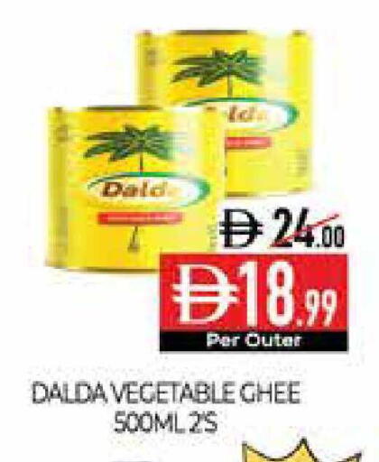 available at Delice Supermarket in UAE - Abu Dhabi