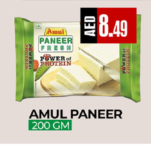 available at  RIVIERA SUPERMARKET L.L.C in UAE - Abu Dhabi