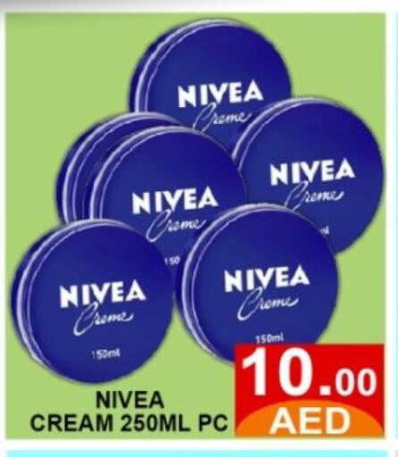 available at GREEN GIFT DEPARTMENT STORE in UAE - Abu Dhabi