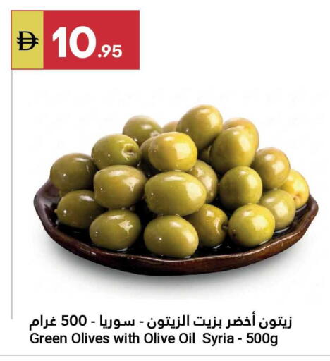 available at Grand Emirates Market in UAE - Abu Dhabi