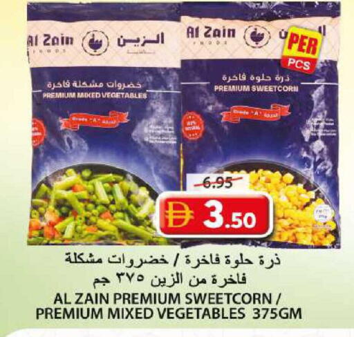 available at جراند هايبر ماركت in الإمارات العربية المتحدة , الامارات - الشارقة / عجمان