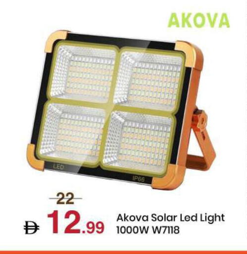 available at مارك & سيف in الإمارات العربية المتحدة , الامارات - الشارقة / عجمان