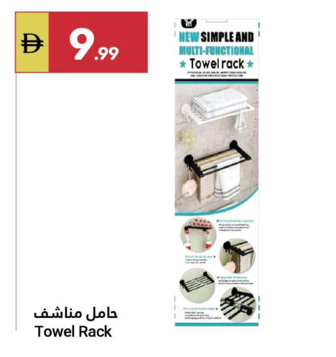 available at Grand Emirates Market in UAE - Abu Dhabi