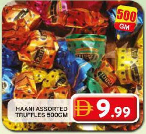 available at Grand Hyper Market in UAE - Dubai