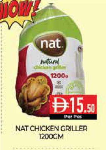 available at Delice Supermarket in UAE - Abu Dhabi