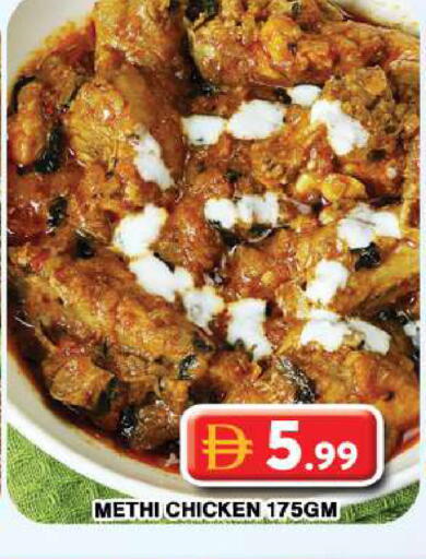 available at Grand Hyper Market in UAE - Dubai