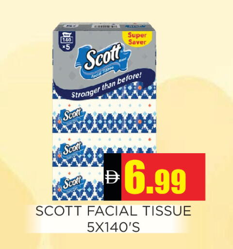 available at Ainas Al madina hypermarket in UAE - Sharjah / Ajman
