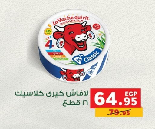 available at Panda  in Egypt - Cairo
