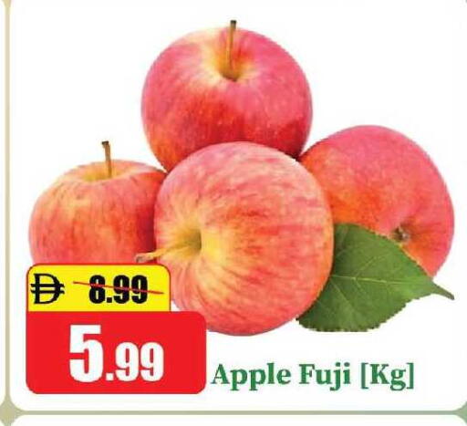 Apple available at الأسواق هايبرماركت in الإمارات العربية المتحدة , الامارات - رَأْس ٱلْخَيْمَة