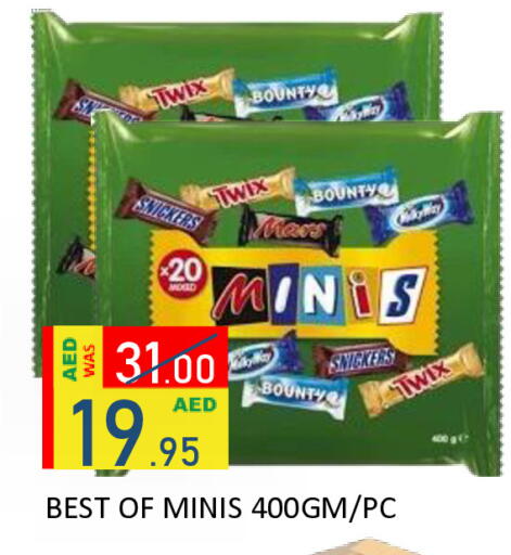 available at رويال جلف هايبرماركت in الإمارات العربية المتحدة , الامارات - أبو ظبي